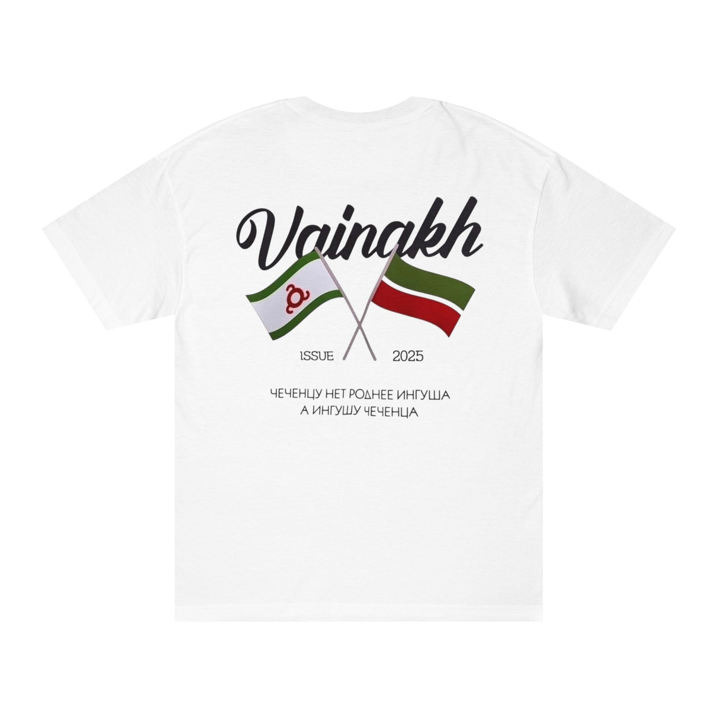 T-shirt Vainakh