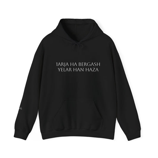 Black Eyes Hooded Sweatshirt VAINOR